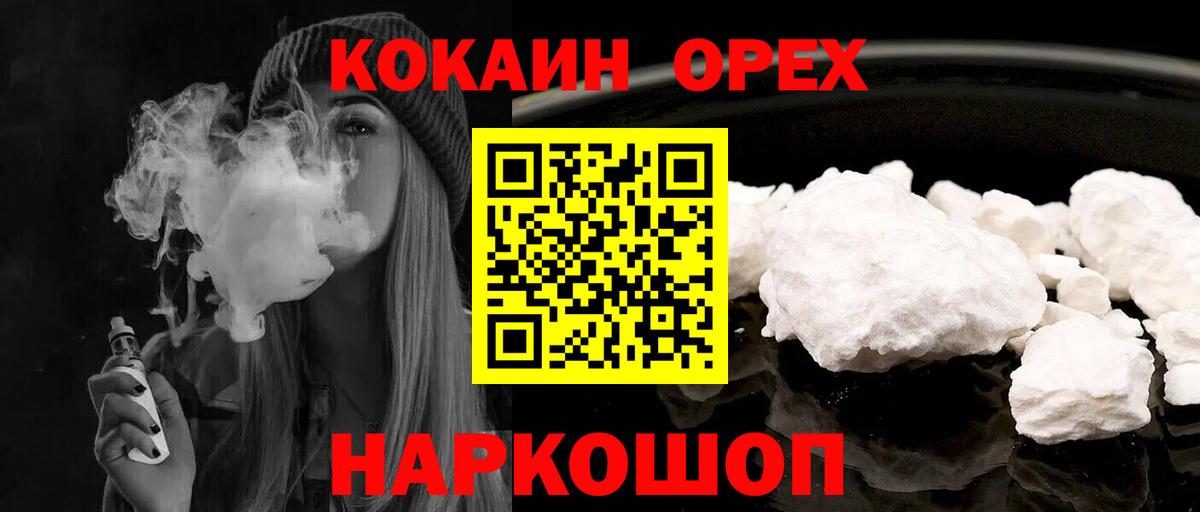 COCAIN Перу Верхняя Салда
