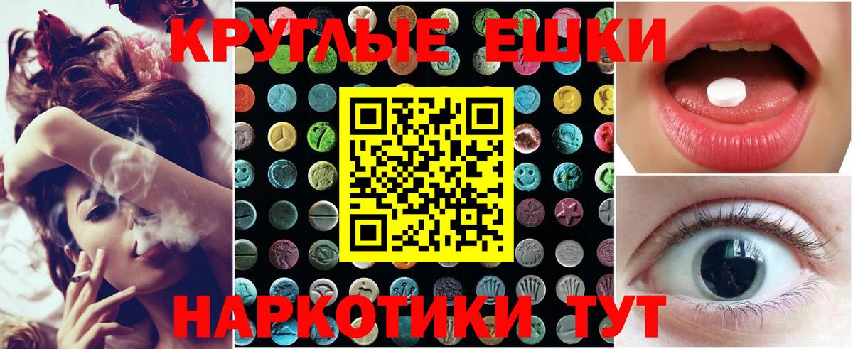 Верхняя Салда  Ecstasy Philipp Plein  Вход с VPN 
