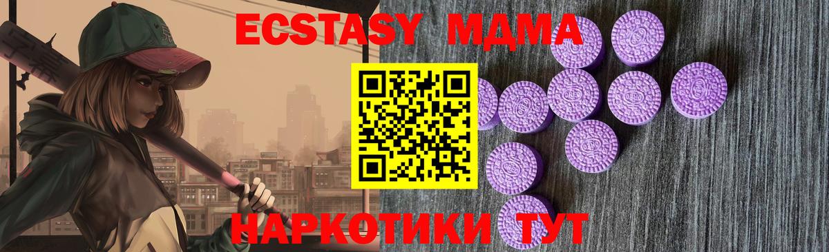 Ecstasy VHQ Верхняя Салда