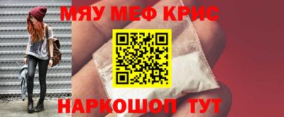 винт Кумертау