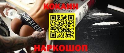 мефедрон Кулебаки