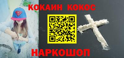 мефедрон VHQ Кунгур