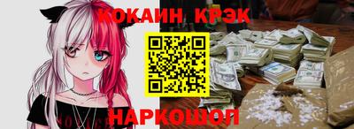 мефедрон Кулебаки