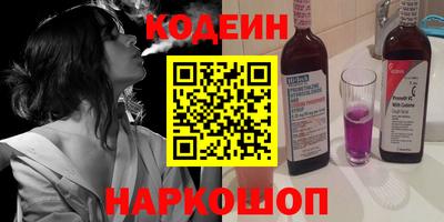 мефедрон Кулебаки
