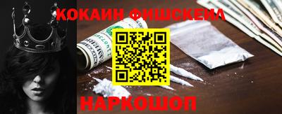 мефедрон VHQ Кунгур