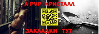 мефедрон VHQ Кунгур