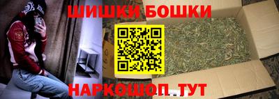мефедрон Кулебаки