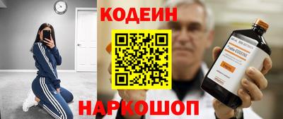 мефедрон Кулебаки