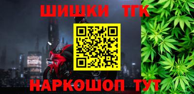 мефедрон Кулебаки