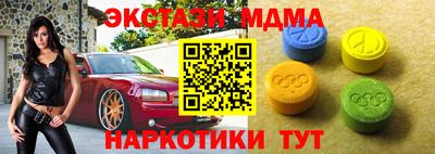 мефедрон VHQ Кунгур