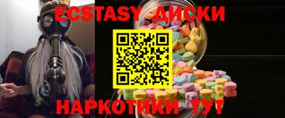 мефедрон VHQ Кунгур