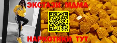мефедрон Кулебаки