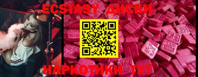 мефедрон VHQ Кунгур