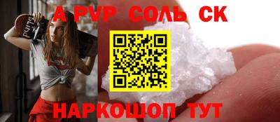 винт Кумертау