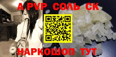 мефедрон VHQ Кунгур