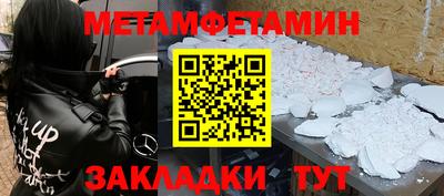 винт Кумертау