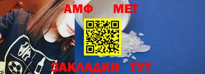 мефедрон VHQ Кунгур