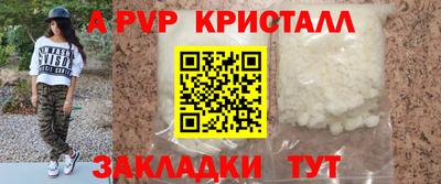 мефедрон Кулебаки