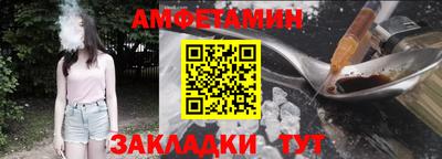 мефедрон VHQ Кунгур
