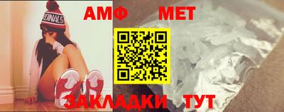мефедрон Кулебаки
