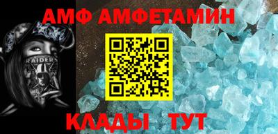 мефедрон VHQ Кунгур