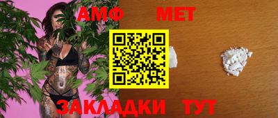 мефедрон VHQ Кунгур