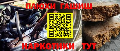 мефедрон VHQ Кунгур