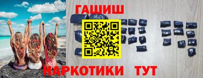 мефедрон Кулебаки