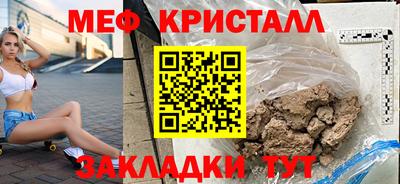 мефедрон VHQ Кунгур