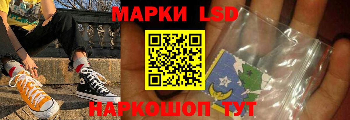 ЛСД экстази  Лсд 25 экстази кислота  LSD-25 экстази ecstasy  Вход с VPN  Верхняя Салда 