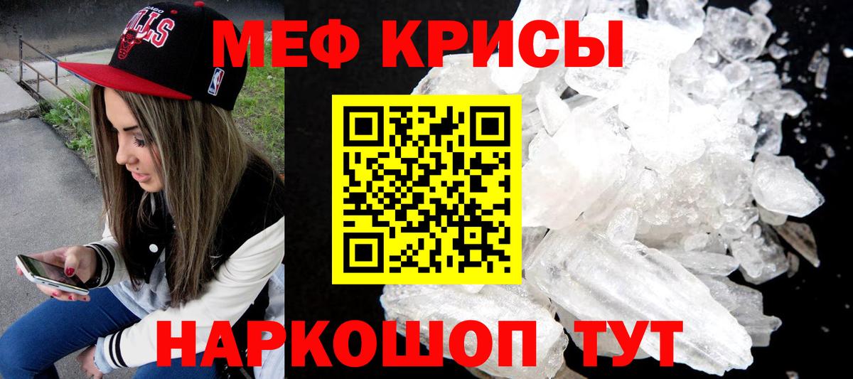 хочу наркоту  МЕФ 4 MMC  МЯУ-МЯУ  Верхняя Салда  Вход с VPN  Меф кристаллы 