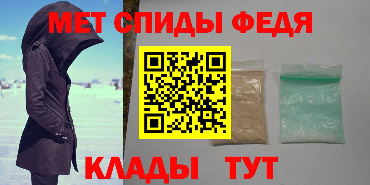 Верхняя Салда  Метамфетамин Methamphetamine  Вход с VPN 