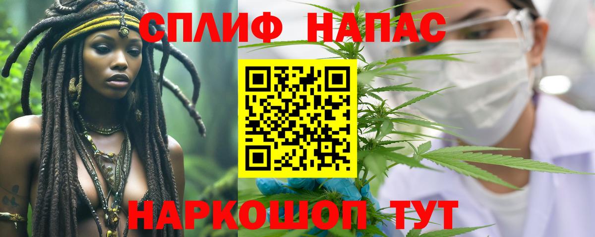 Каннабис Bruce Banner Верхняя Салда