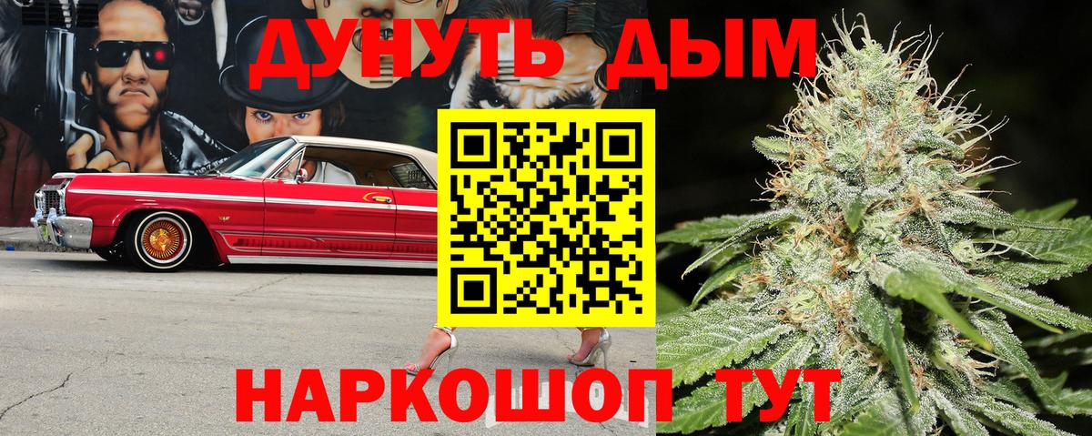 Конопля White Widow  Марихуана гибрид  Вход с VPN  Марихуана THC 21%  Верхняя Салда  Шишки марихуана White Widow 